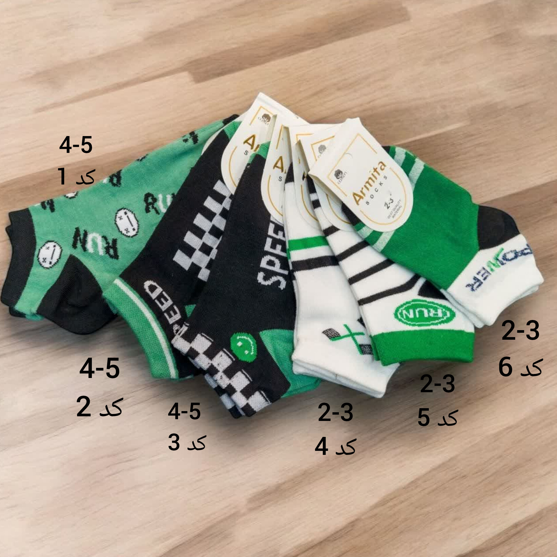 جوراب بچگانه طرح های جذاب