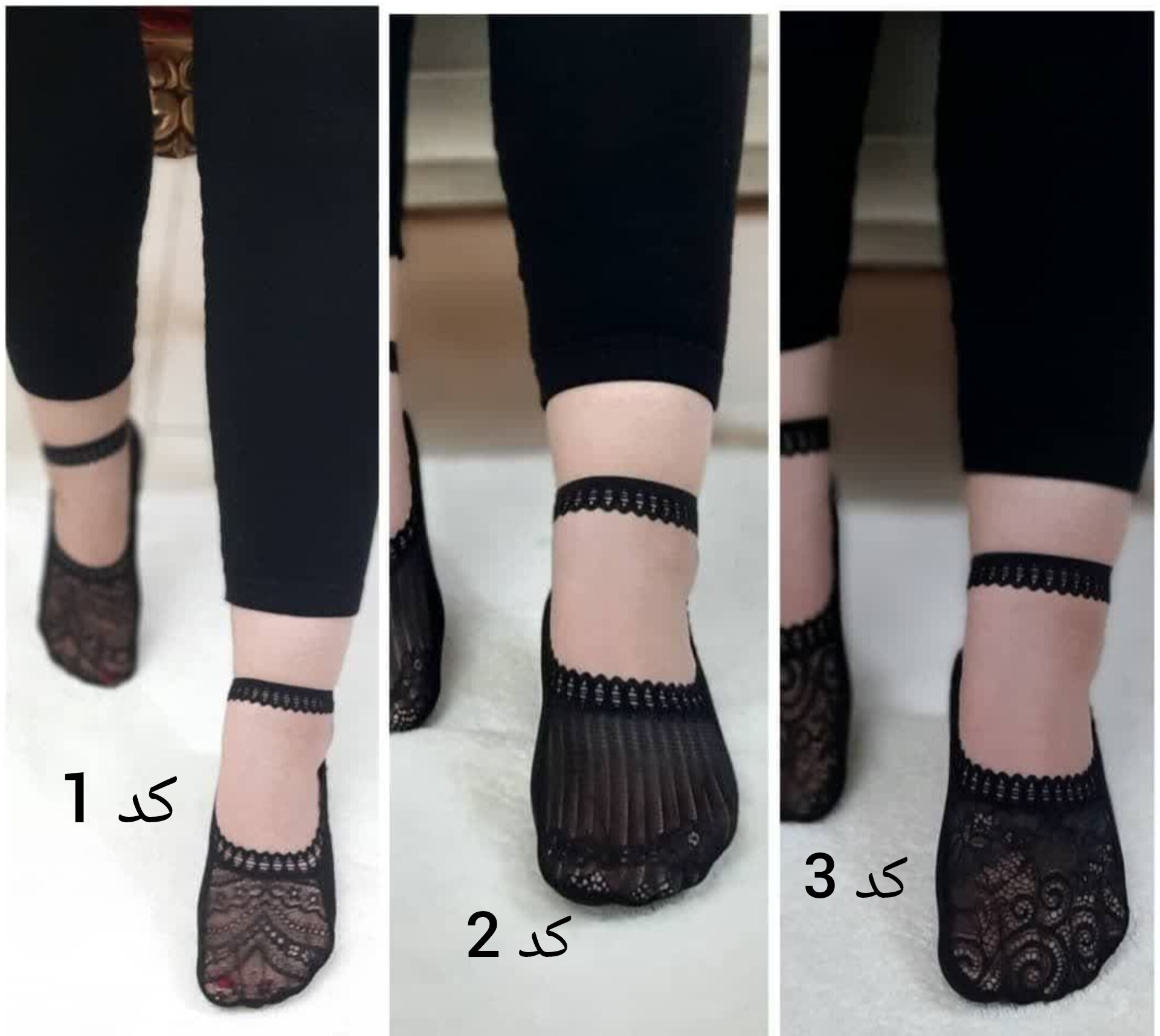 جوراب کالج توری زنانه مجلسی برند الا رز کفی مشکی با کشسانی بالا